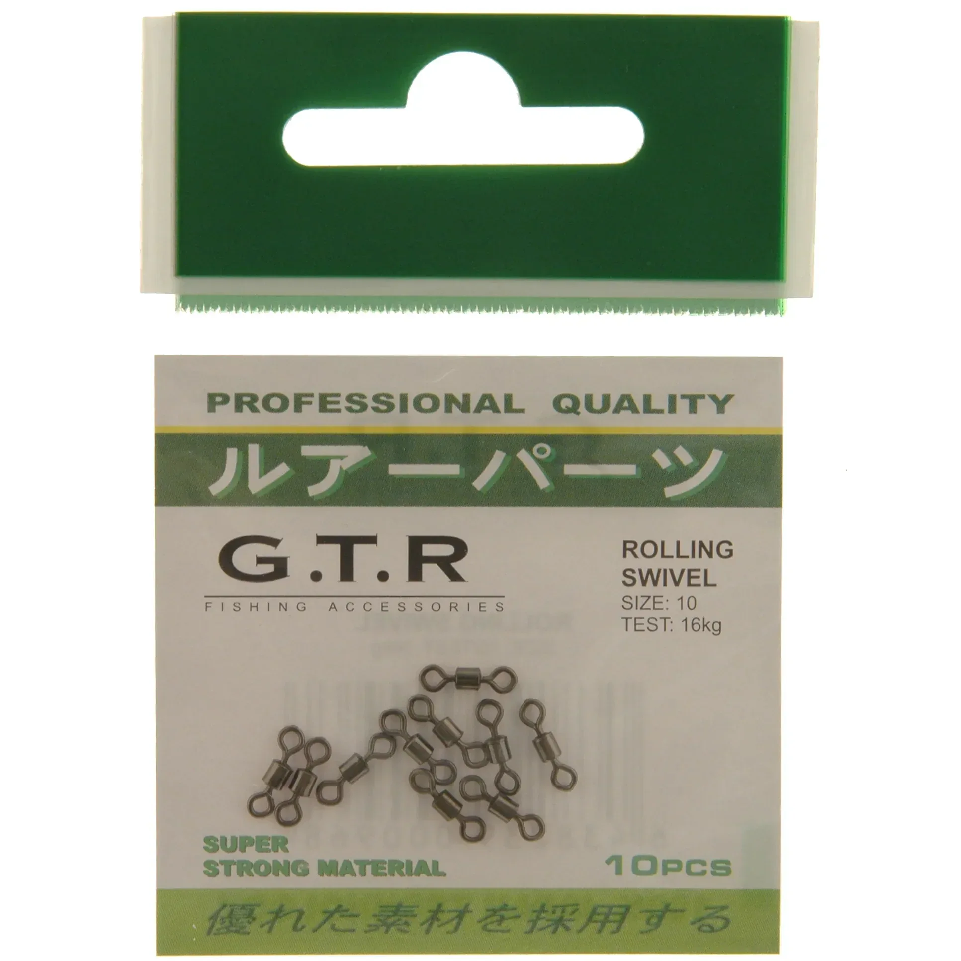 G.T.R leikari - Image 7