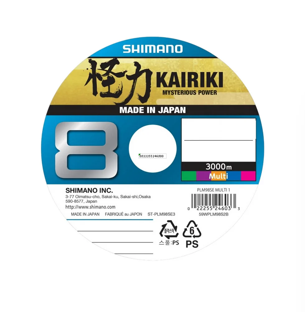 Shimano Kairiki 8 Multicolor 3000 m kuitusiima - Image 8