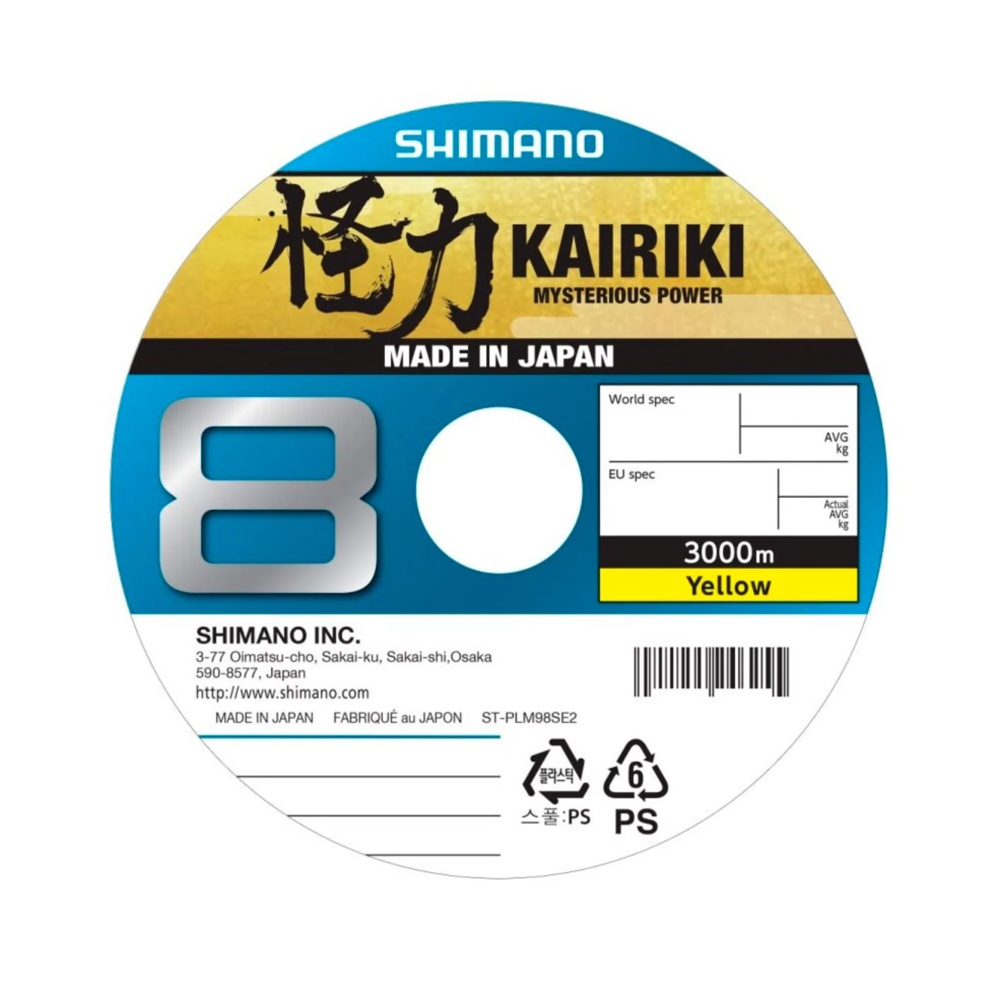 Shimano Kairiki 8 Yellow 3000 m kuitusiima - Image 3
